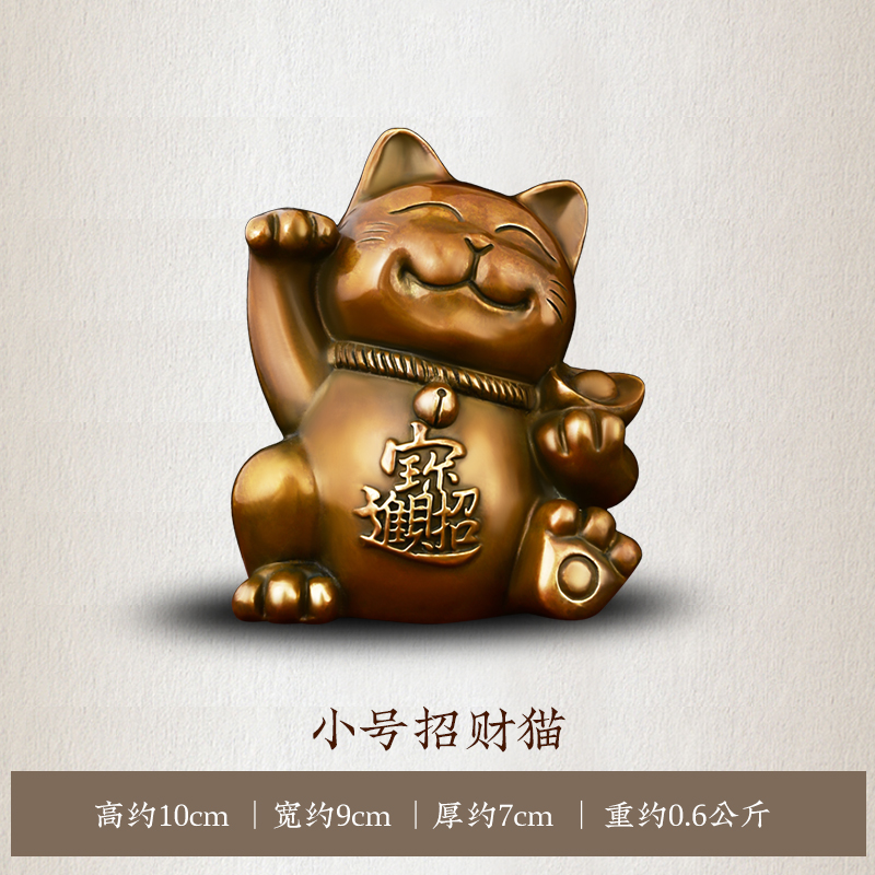 招手招财猫发财猫摆件纯铜元宝招财猫存钱罐店铺开业收银台装饰品