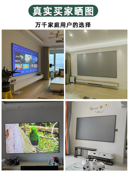 프로젝터 스크린 사무실 및 홈 호텔 발 목욕 100 인치 16 : 9 그림 프레임 더블 레이어 프레임 벽 벽걸이 울트라 좁은 가장자리 방지 프레임 HD 광자 3D 금속 블랙 크리스탈 짧은 포커스 가벼운 홈 시어터 프로젝터 스크린 사무실 및 홈 호텔 발 목욕 100 인치 16 : 9 그림 프레임 더블 레이어 프레임 벽 벽걸이 울트라 좁은 가장자리 방지 프레임 HD 광자 3D 금속 블랙 크리스탈 짧은 포커스 가벼운 홈 시어터