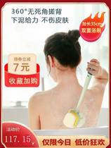 bath brush bath brushed soft hair long handle back rubbing back brush rubbing mud not for the body rubbing a bath towel to take a shower
