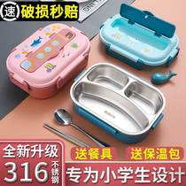 316 Stainless Steel Insulated Lunch Box Elementary School Students Special for male and female children Divided Lunch Box Office Workers
