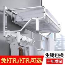 Space Aluminum Toilet Shelve Shelve Wall-mounted Bathroom bath towel rack wool towels Perforated Mesh Basket Double Pole Pendant