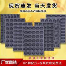 Ice City commercial crispy waterless cake baking 40 15 24 35117 35117 a round oven baking tray not stained