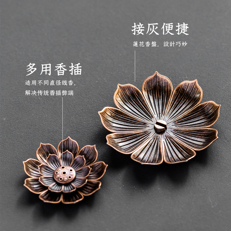 Alloy incense seat insert tea pastille zen incense coil creative household metal lotus censer kung fu tea accessories