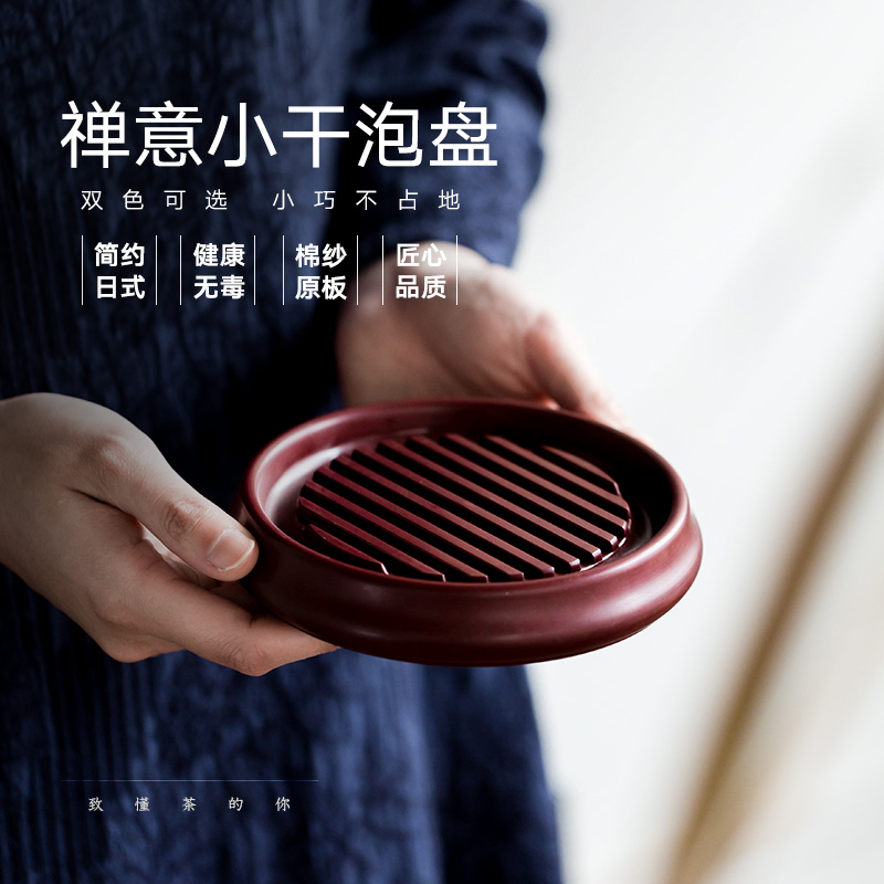 Japanese pot bearing electric bakelite dry mercifully is a small heat electric bakelite glass cup mat purple sand pot of tea tea tray