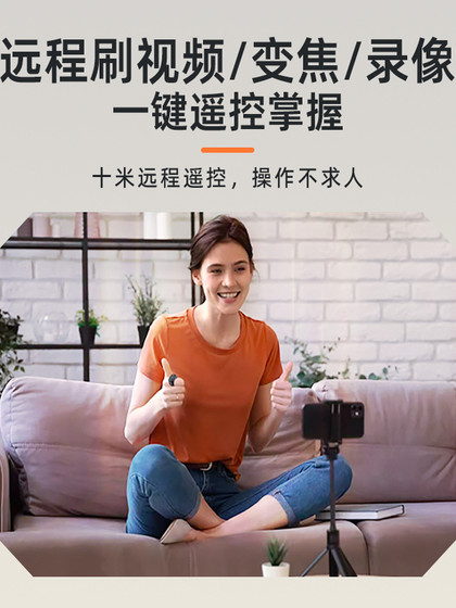 링 다기능 휴대 전화 Bluetooth 원격 제어 충전 모델 자체 녹음 비디오 회전 페이지 복용 링 다기능 휴대 전화 Bluetooth 원격 제어 충전 모델 자체 녹음 비디오 회전 페이지 복용