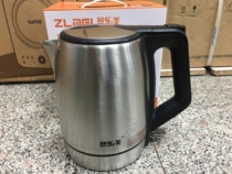 Zhilomei A18-A 1 8L 1500W one-button open cover All-steel seamless 304 thickened electric kettle