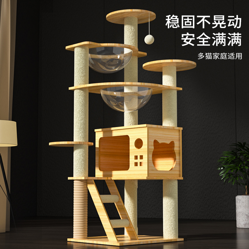Cat climbing cat tree integrated large cat cohorts small family type without occupying kitty toys Double space cabin Cat Villa-Taobao