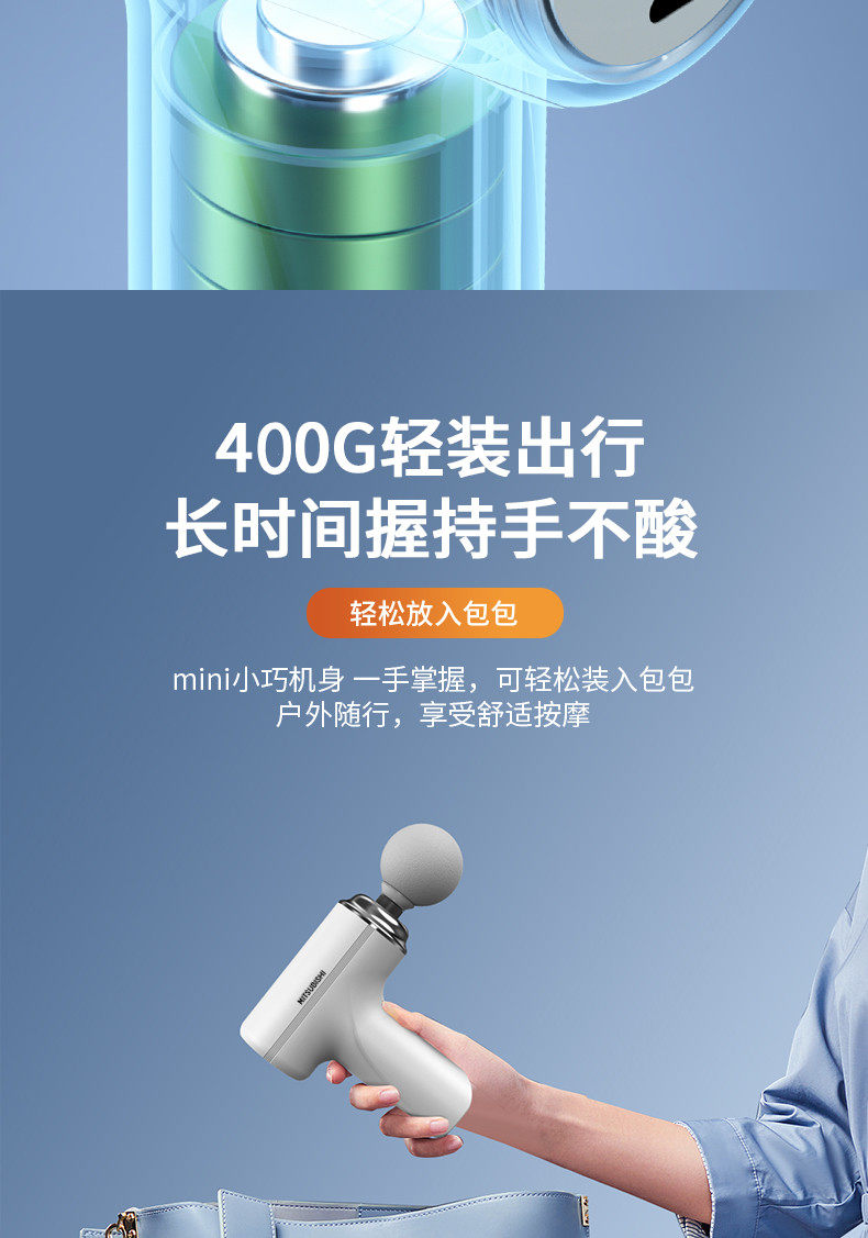 Массаж пушка 日本进口筋膜枪家用电动肌肉mini按摩器智能颈膜抢健身男女放松仪 3