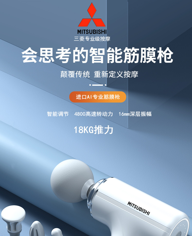 Массаж пушка 日本进口筋膜枪家用电动肌肉mini按摩器智能颈膜抢健身男女放松仪 3