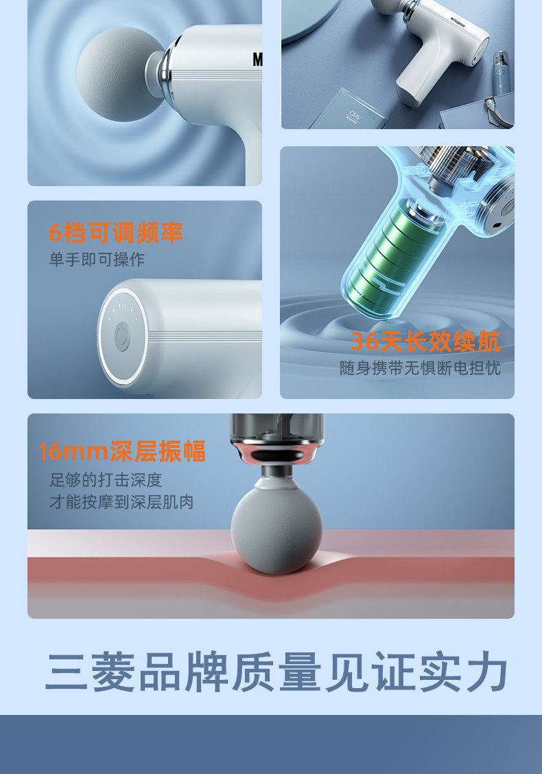 Массаж пушка 日本进口筋膜枪家用电动肌肉mini按摩器智能颈膜抢健身男女放松仪 3