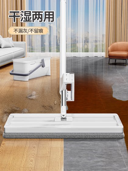 Jiabangshou 2025 New Flat Mop 가정용 한 마리의 손으로 씻은 게으른 걸레 걸바인 걸바인 유물 Mop Cloth Jiabangshou 2025 New Flat Mop 가정용 한 마리의 손으로 씻은 게으른 걸레 걸바인 걸바인 유물 Mop Cloth