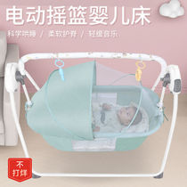 (48 hours shipping) Electric rocking chair coaxes the newborn baby and toddler to avoid falling