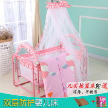 Crack bed Small rock bed Newborn bed swing bed with mosquito net roller