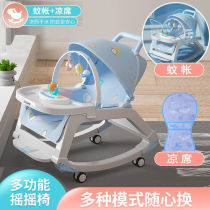 New Cocking Artificial Baby Cradle Chair Baby Cradle Chair Newborn Soothing Chair Multi-functional Crack Chair Crack Bed