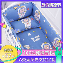 Whole cotton childrens beds around anti-fall baby cotton baby anti-collision package protection four or five or six pieces can be customized