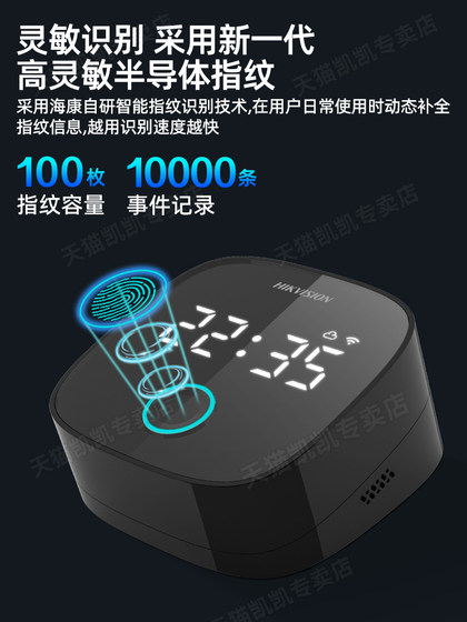 Hikvision 지문 지문 체크인 기계 직원 체크인 출석에 대한 출석 작업 오프 작업 확인 지문 인식 참석기 Hikvision 지문 지문 체크인 기계 직원 체크인 출석에 대한 출석 작업 오프 작업 확인 지문 인식 참석기
