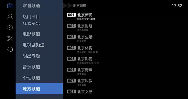 安装ubuntu到u盘_如何安装ubuntu到u盘_daphile 安装 到u盘