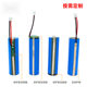 소스 공장 18650 리튬 배터리 팩 1200mAh 단일 핀 플러스 보드 플러스 와이어 생산 필요 소스 공장 18650 리튬 배터리 팩 1200mAh 단일 핀 플러스 보드 플러스 와이어 생산 필요