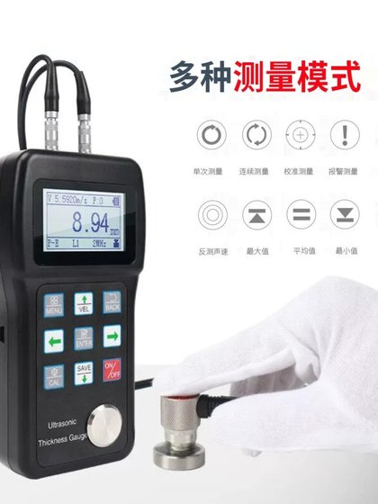 Zhonghe Xinrui 초음파 두께 미터 높은 정확도 TT130 금속 스틸 플레이트 플라스틱 두께 가자 강관 벽 두께 미터 Zhonghe Xinrui 초음파 두께 미터 높은 정확도 TT130 금속 스틸 플레이트 플라스틱 두께 가자 강관 벽 두께 미터