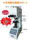 Dechuan Micro Vickers 경도 미터 HV-5 표면 기화층 금속 얇은 두께 미터 알루미늄 탁상 경도 측정기 Dechuan Micro Vickers 경도 미터 HV-5 표면 기화층 금속 얇은 두께 미터 알루미늄 탁상 경도 측정기