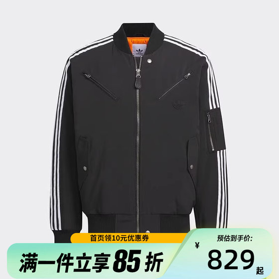 adidas new men's cotton jacket sports casual jacket loose comfortable warm JD3743 adidas new men's cotton jacket sports casual jacket loose comfortable warm JD3743