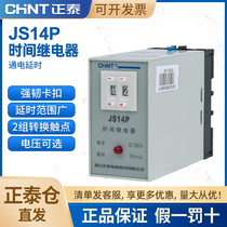 Zhengtai Time Relay JS14P Digital Demonstration Power Delay Relay Relay AC220v 380V 24v