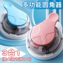 Kokuyo can fillet three-in-one chamfer cutter photo paper cutter corner paper cutter rounded corner cutter