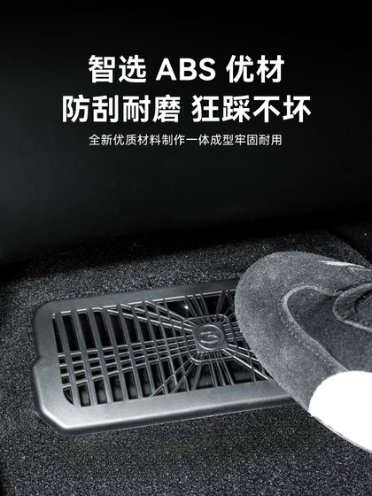 Heilo는 Tesla에 적합합니다. 조임 하부 에어 아울렛 보호 커버 갱신 3 에어컨 반 블로킹 커버 액세서리 Heilo는 Tesla에 적합합니다. 조임 하부 에어 아울렛 보호 커버 갱신 3 에어컨 반 블로킹 커버 액세서리