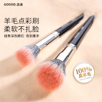 100% pure wool lump blushing large loaded with loop-cover animal furry cosmetic brush