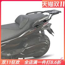 MRBR is suitable for the 350 tail rack of the Lung Xin pedal without extreme SR4 max to modify the accessories with the tail box of the shelf behind the back