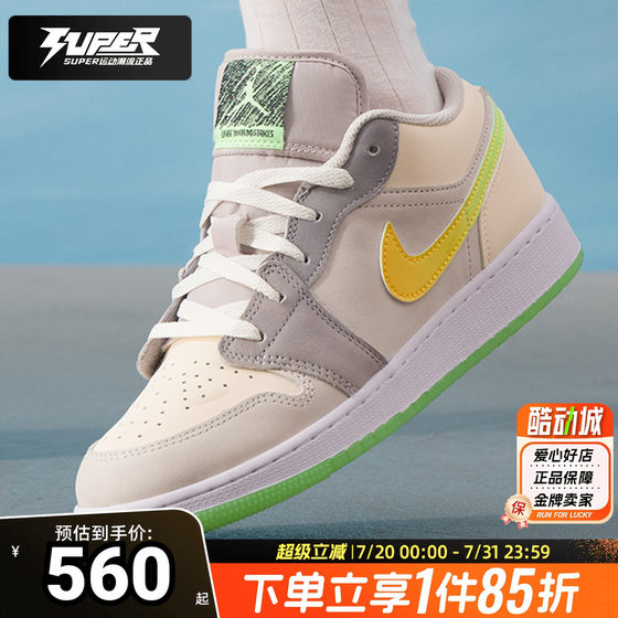 Nike Nike genuine big children's teenagers' sports shoes 2025 summer new lightweight retro sling shoes casual shoes for women
Nike Nike genuine big children's teenagers' sports shoes 2025 summer new lightweight retro sling shoes casual shoes for women