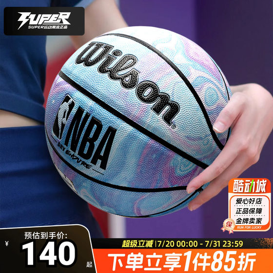 Wilson Will Win Basketball Adult Teen Indoor and Outdoor Competition Training Ball Wear-resistant PU Ball No. 7 Basketball
Wilson Will Win Basketball Adult Teen Indoor and Outdoor Competition Training Ball Wear-resistant PU Ball No. 7 Basketball