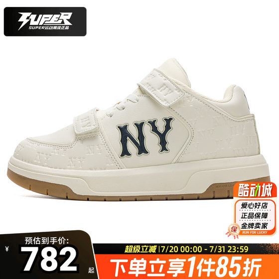 MLB children's official men and women's large children's retro printed old-fashioned senior shoes summer new casual shoes thick-soled shoes
MLB children's official men and women's large children's retro printed old-fashioned senior shoes summer new casual shoes thick-soled shoes