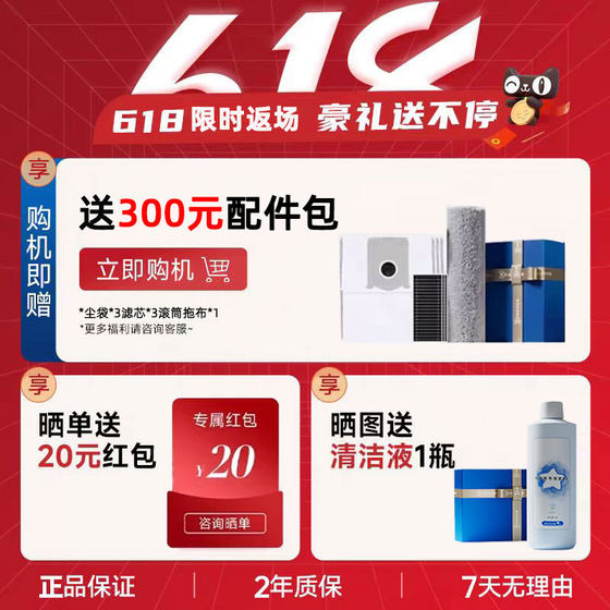 ECOVACS T80 바닥 청소 및 스위핑 로봇 가정용 롤러 이동 가능한 세척 및 걸핑 머신 ECOVACS T80 바닥 청소 및 스위핑 로봇 가정용 롤러 이동 가능한 세척 및 걸핑 머신