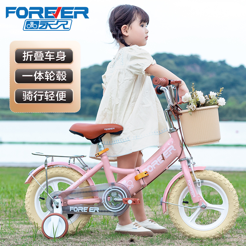 Permanent child bike girl boy 3-4-5-6-9 years 8 children Cycling foldable CUHK baby carrier down-to-earth-Taobao