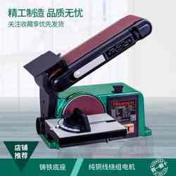 Xinmin Sand Disc Belt Machine Knife Sharpener Grinding Brushing Polishing Machine Desktop Multifunctional Woodworking Metal Sander