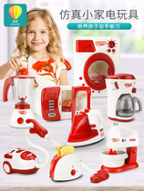 Childrens large household electric vacuum cleaner washing machine refrigerator girl simulation kitchen 3 - 6 years old