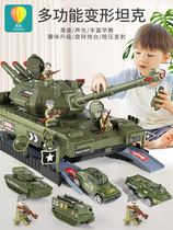 Childrens tank toy car boys simulate deformation 2021 new alloy car model 3 year old 7 girl