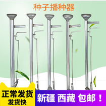 Xinjiang Tibet Seeder Multifunctional Corn Vegetable Peanut Seeder Seeder Accessories Agricultural Portable