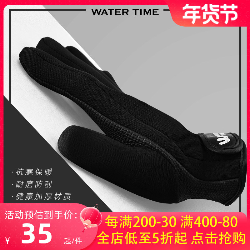 watertime snorkeling deep diving gloves anti-slip fit warm wear and wear anti-scraping zsurfing sports gloves-Taobao