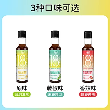 保宁油醋汁蘸料0脂肪266ml[16元优惠券]-寻折猪