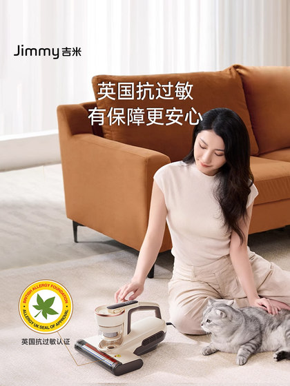 Lake Jimmy BX4Pro Yueji 진드기 제거 장치 침대 가정용 진공 청소기 UV 멸균 및 진드기 제거 Lake Jimmy BX4Pro Yueji 진드기 제거 장치 침대 가정용 진공 청소기 UV 멸균 및 진드기 제거