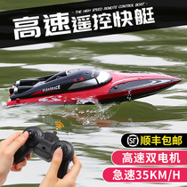 Children in remote control boats Large high-speed speedboat Dali Water Chargeable Ship Model Toy Boy