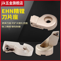 Fine-tuning fine boring blade holder ehn1 2 3 4 5 6 blade blade holder cbh fine boring blade holder tp08 tc11
