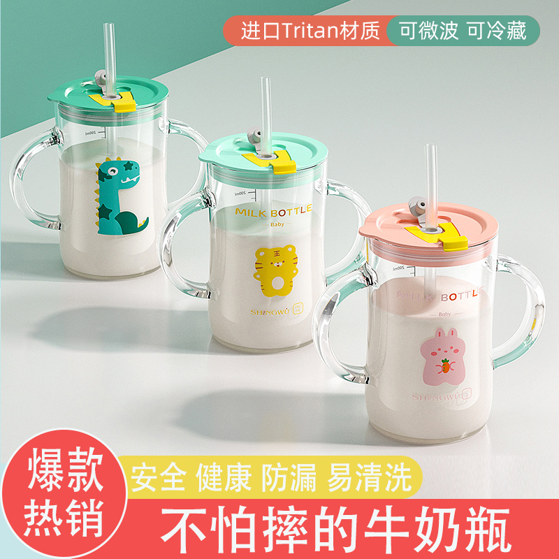 TRTITAN CHILD SCALE MILK CUP ANTI-FALL BABY BABY SPECIAL WITH SCALE ML DRINKING MILK WATER GLASS SUB-TAOBAO