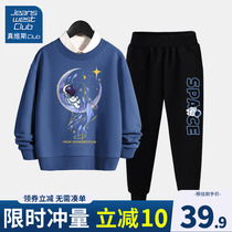 Really Wes CLUB Boys Autumn Package 2022 New Autumn Fried Street Boys Clothes Cool Handsome Children Men's Package