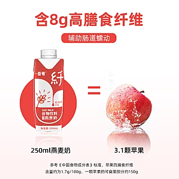 一番植原味燕麦奶植物蛋白奶250ml*6[39元优惠券]-寻折猪