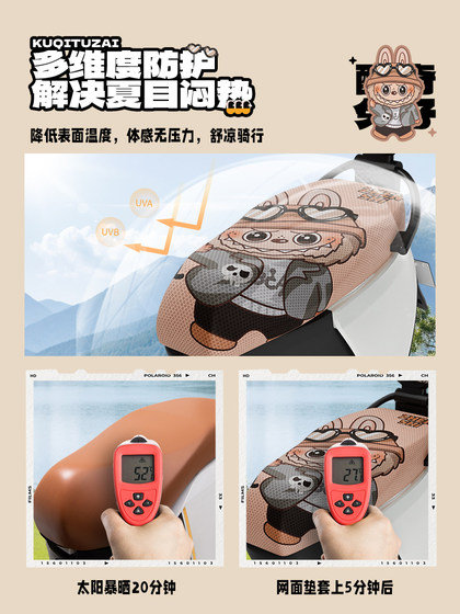 전기 배터리 카시트 쿠션 커버 태양 보호 열 단열 방지 가능한 페달 오토바이 좌석 커버 야디 엠마 나이프 유니버설 전기 배터리 카시트 쿠션 커버 태양 보호 열 단열 방지 가능한 페달 오토바이 좌석 커버 야디 엠마 나이프 유니버설