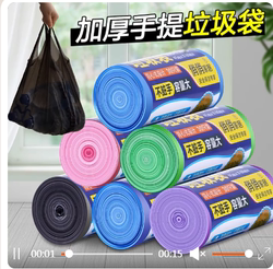 Department store medium and large disposable portable black household affordable plastic bags thickened garbage bags in rolls