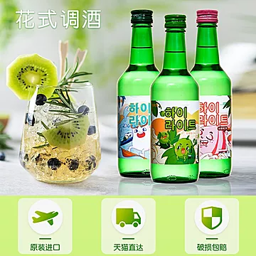 海莱特韩国原装进口水蜜桃味烧酒果味酒[6元优惠券]-寻折猪